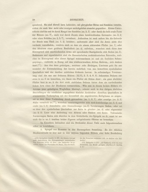 Страница 40