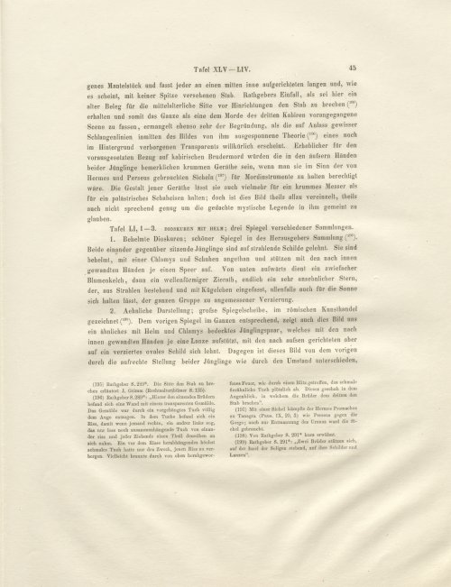 Страница 47