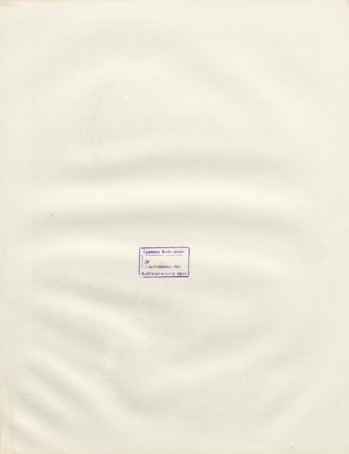 Страница 54