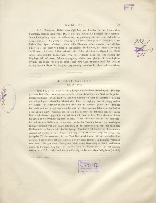 Страница 73