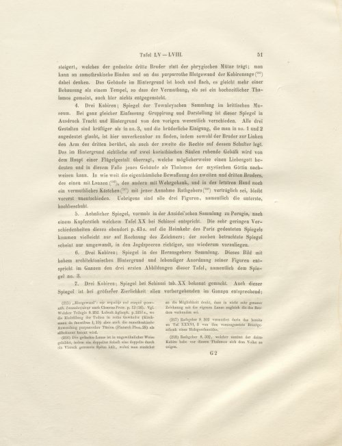Страница 75