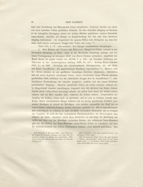 Страница 76