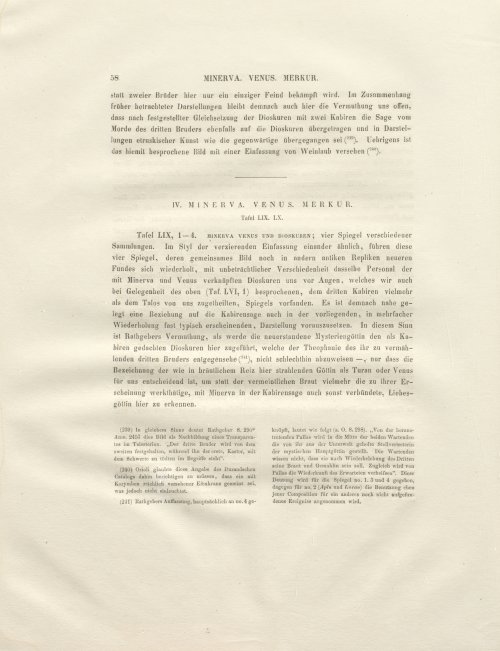 Страница 82