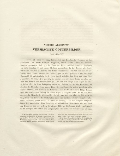 Страница 87