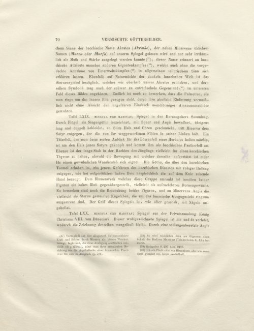 Страница 94