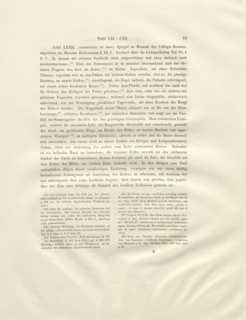 Страница 97