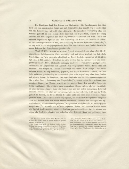 Страница 98