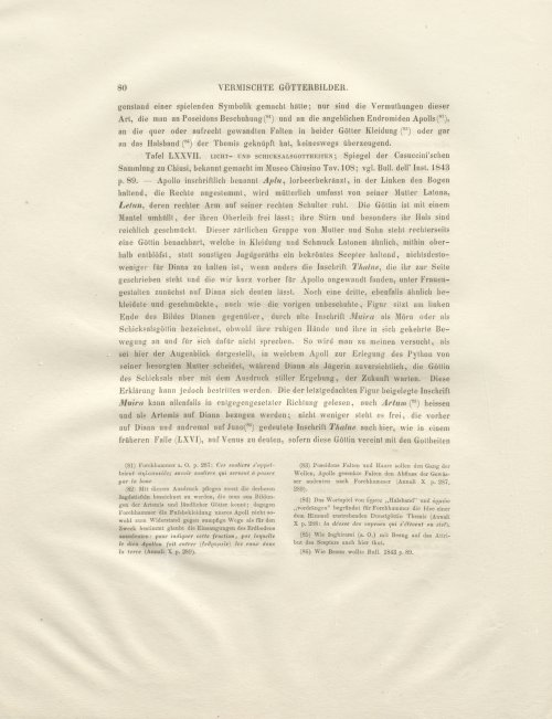 Страница 104