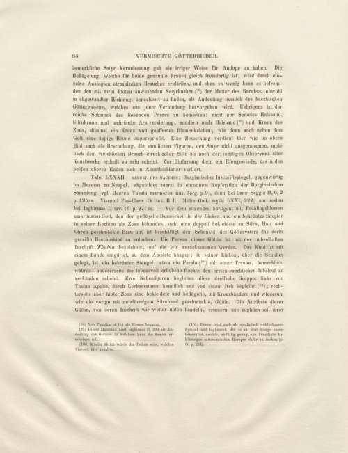 Страница 108
