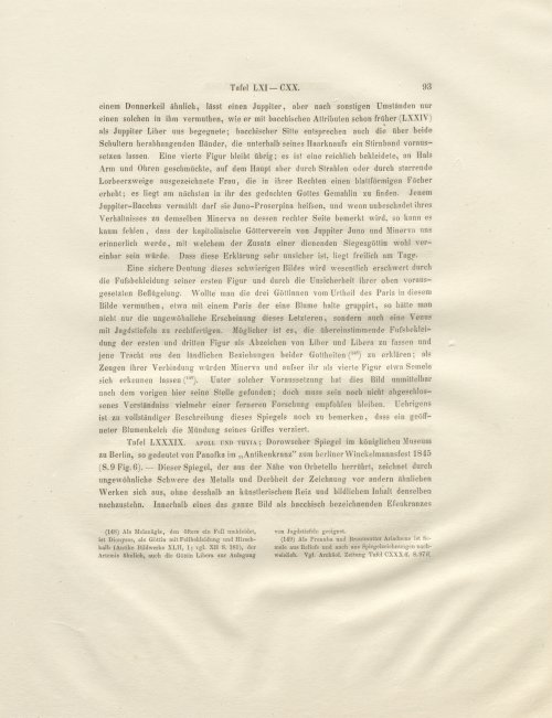 Страница 117