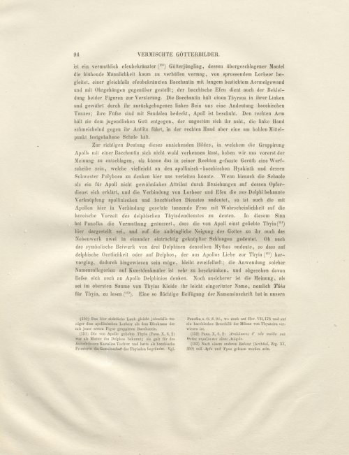 Страница 118