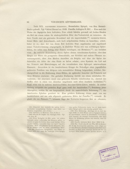 Страница 120