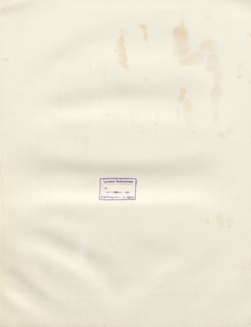 Страница 122