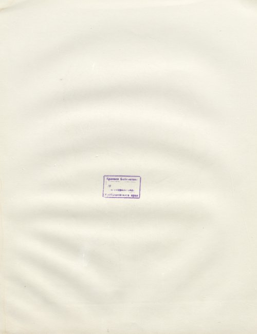 Страница 132
