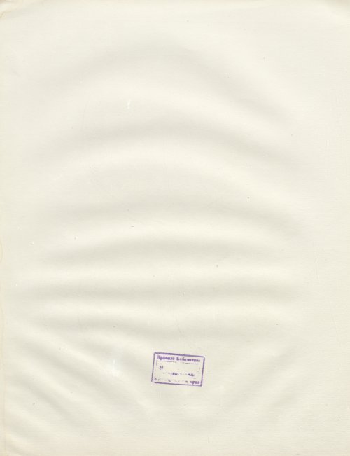 Страница 138