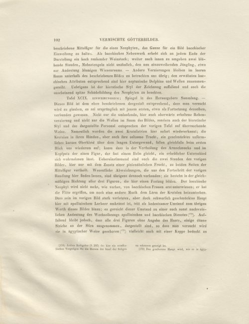 Страница 150