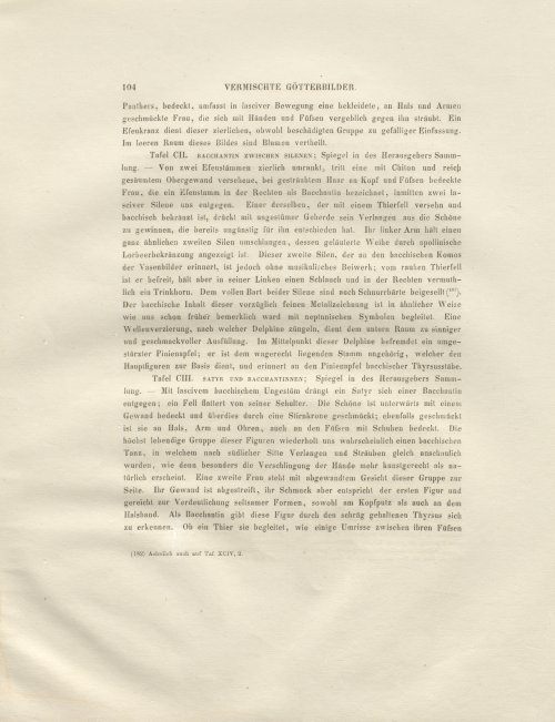 Страница 152