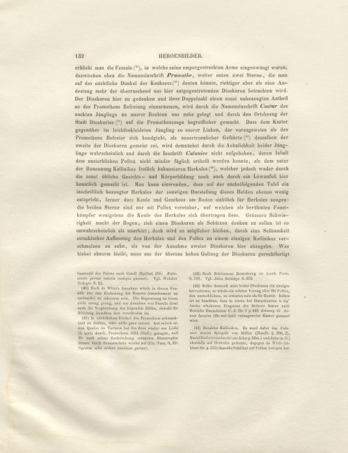 Страница 180