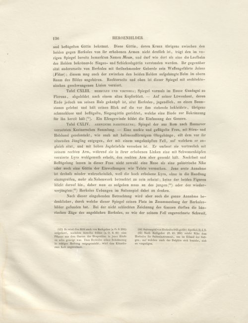 Страница 184