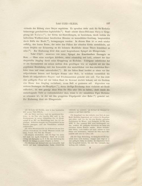 Страница 185
