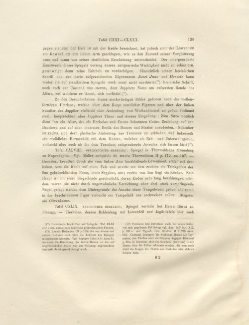Страница 187