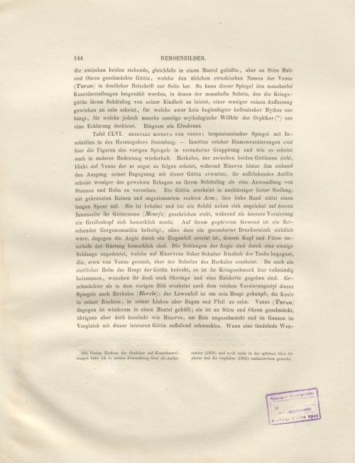 Страница 192