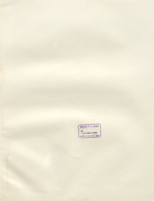Страница 200