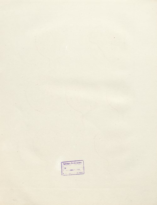 Страница 62