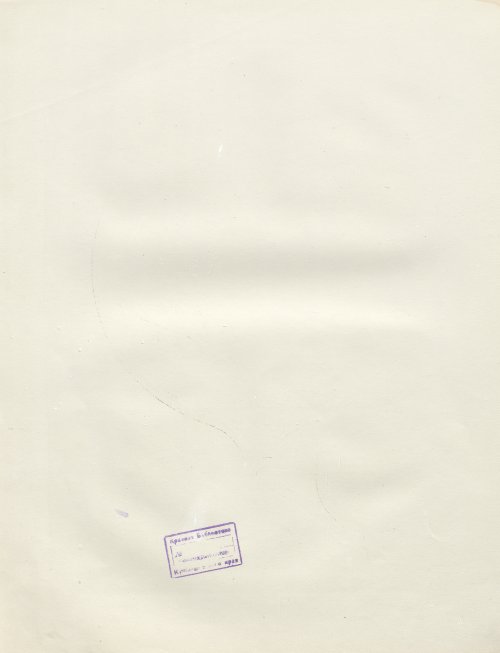 Страница 70