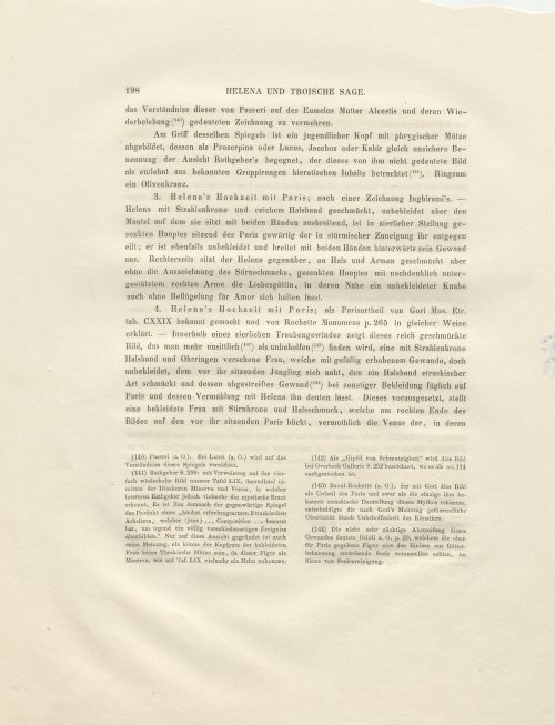 Страница 82