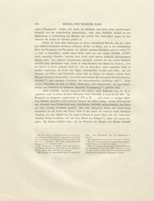Страница 92