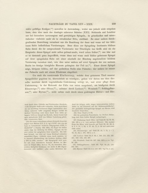 Страница 123