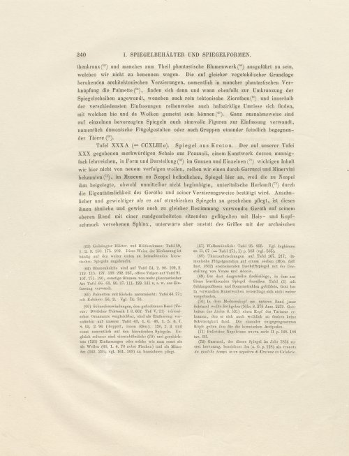 Страница 124