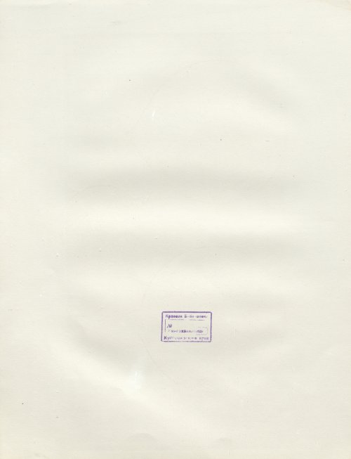 Страница 132