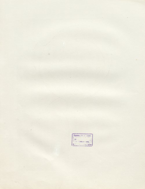 Страница 138