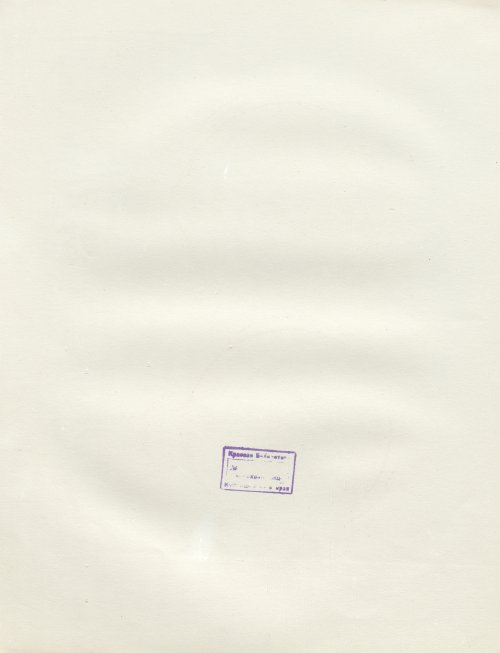Страница 144