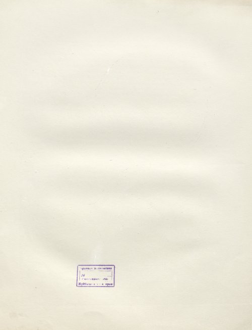 Страница 146