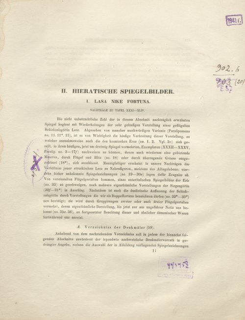 Страница 151