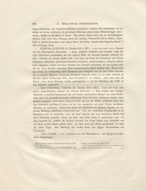 Страница 160