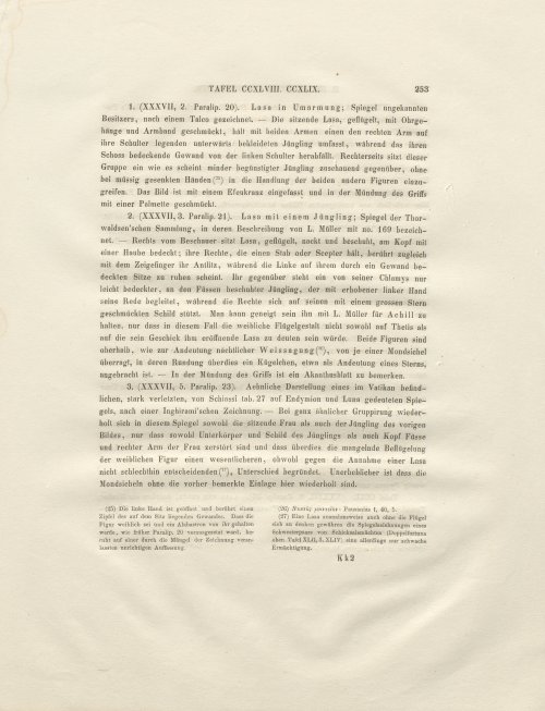 Страница 161