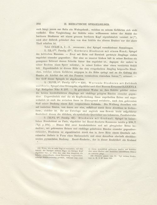 Страница 172