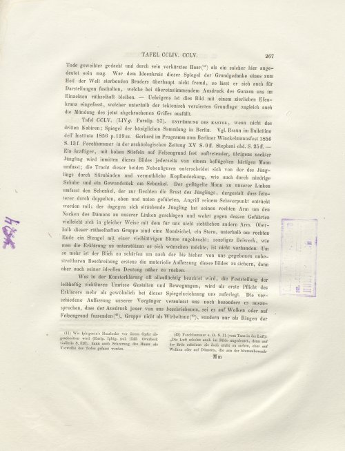 Страница 175