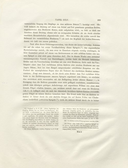 Страница 177