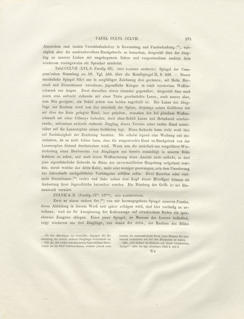 Страница 183