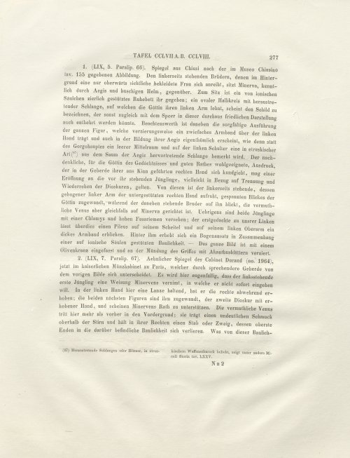 Страница 185