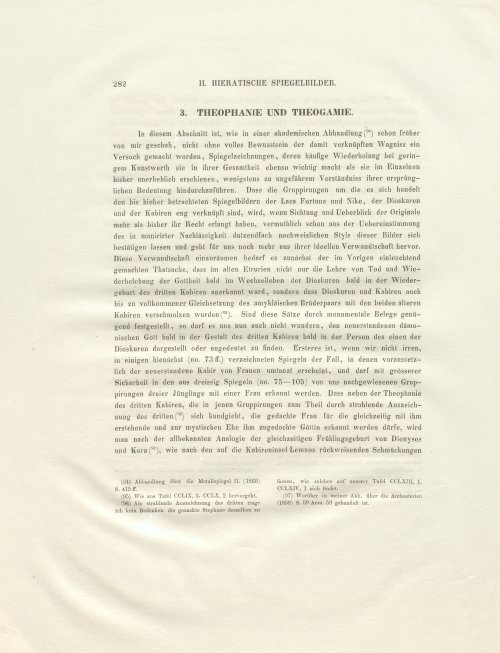 Страница 190