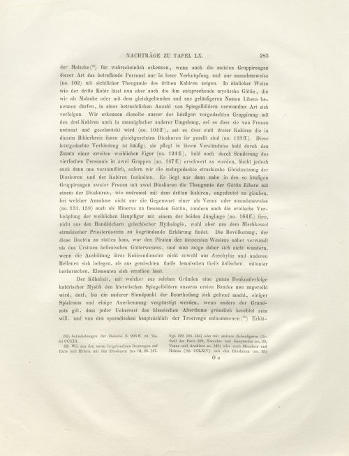 Страница 191