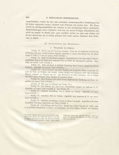 Страница 192