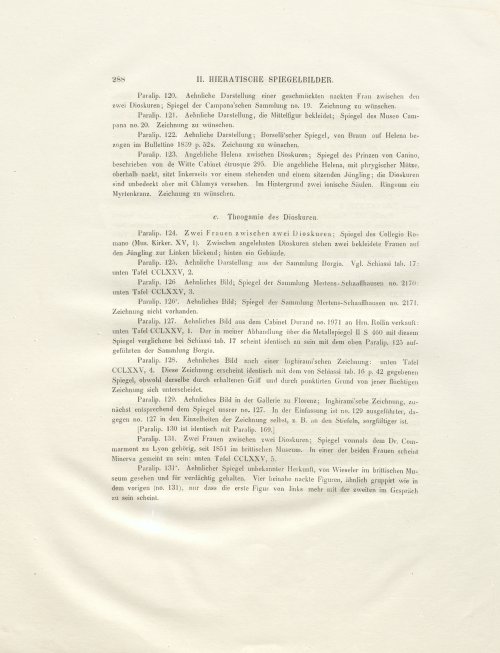 Страница 196
