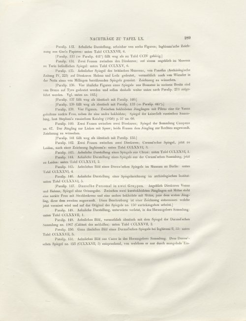 Страница 197